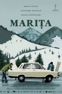 Марита 