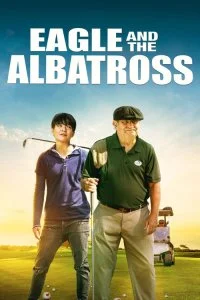  Игл и Альбатрос 