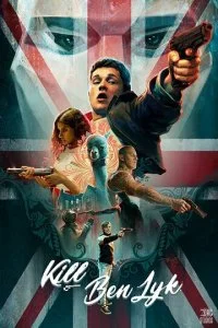  Убить Бена Лайка 
