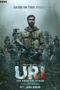  Ури: Нападение на базу 