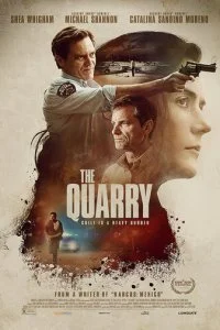  Карьер 