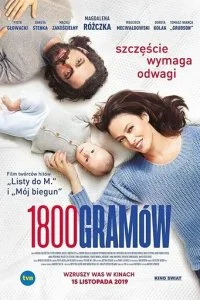  1800 граммов 
