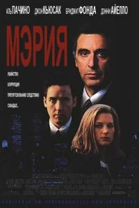  Мэрия 
