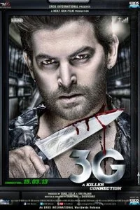  3G – связь, которая убивает 