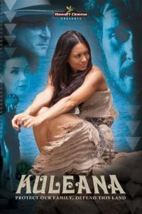  Кулеана 